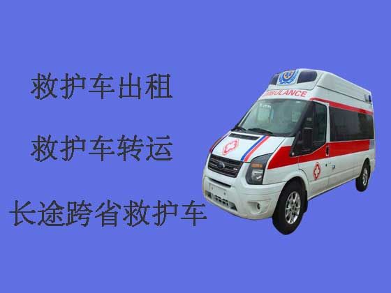 重庆长途救护车-120救护车出租